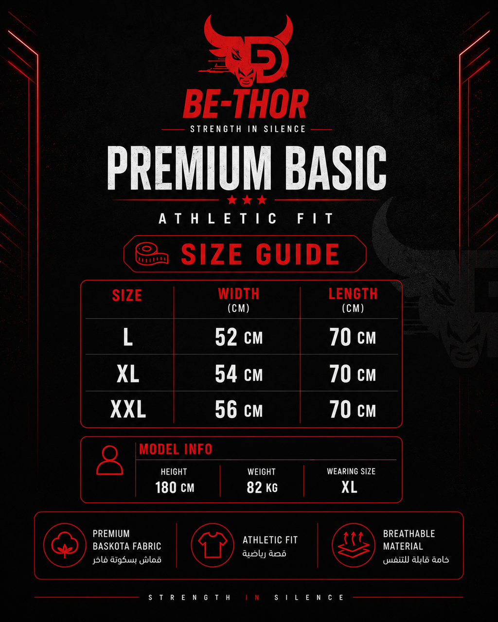 Premium Basic Grey - Size Guide