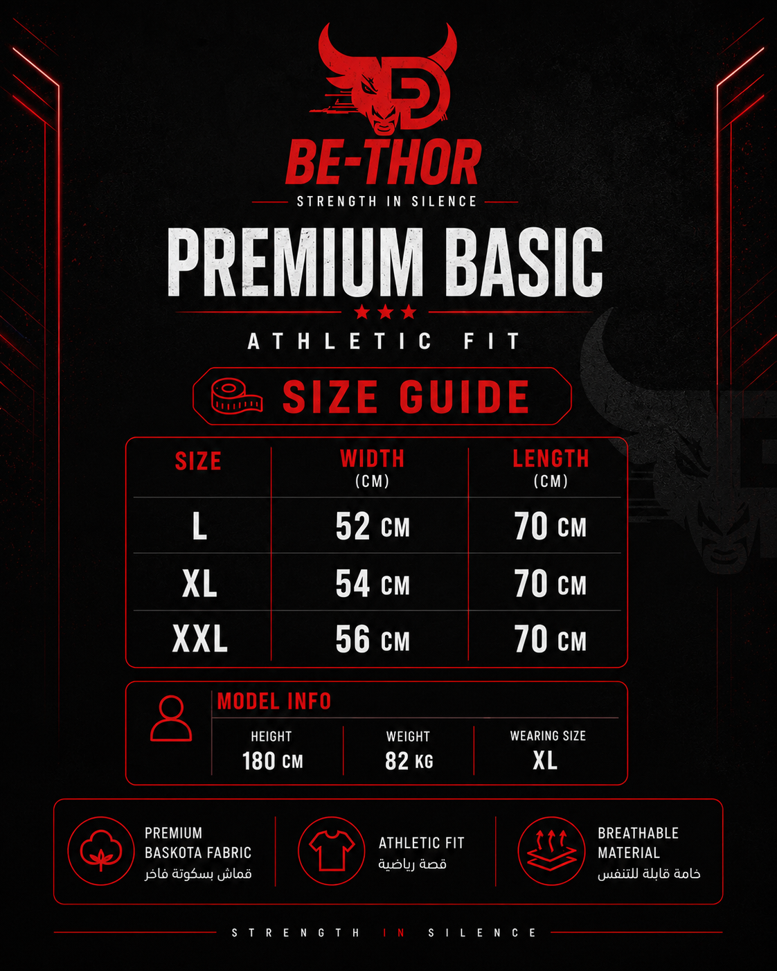 Premium Basic Grey - Size Guide